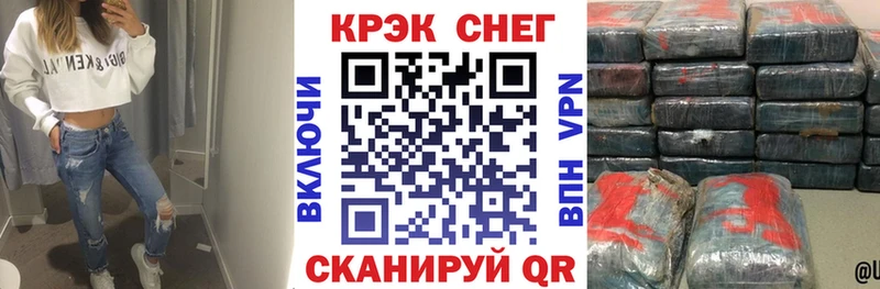 Cocaine Боливия  Яхрома 