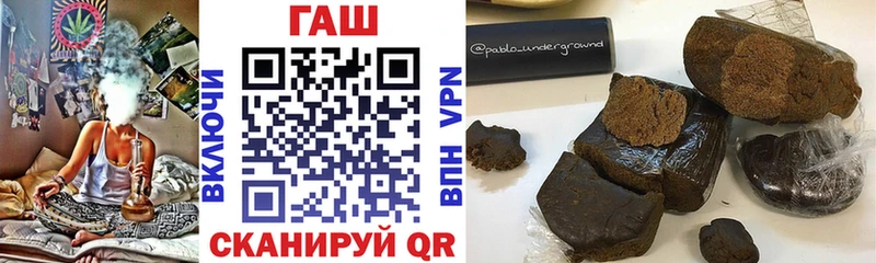 ОМГ ОМГ ТОР  цены   Яхрома  ГАШ Premium 