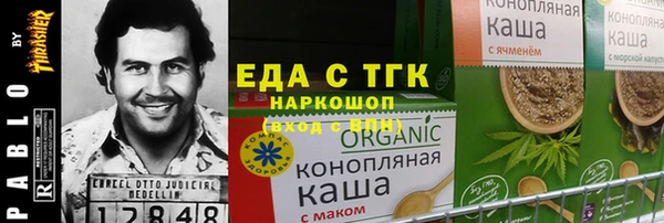 мефедрон мука Абдулино