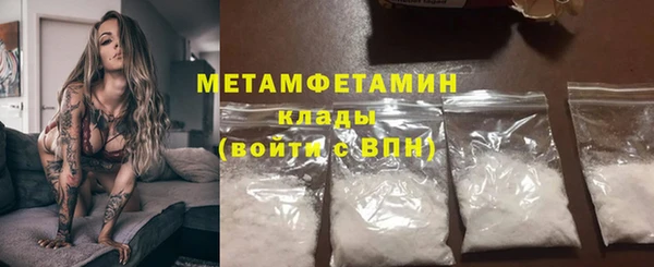 первитин Алексеевка