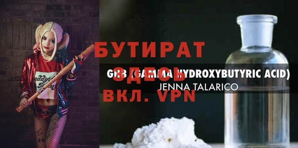 эйфоретик Алзамай