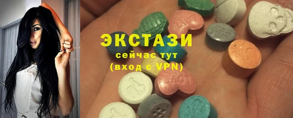 первитин Алексеевка