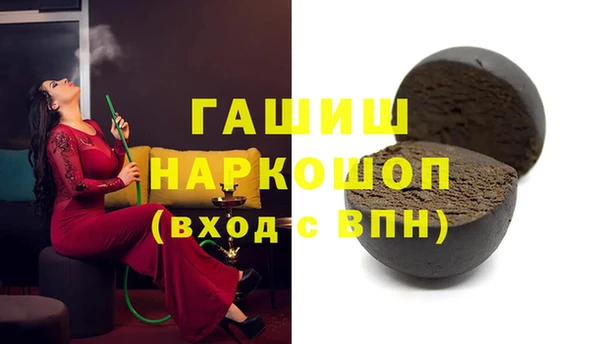 первитин Алексеевка