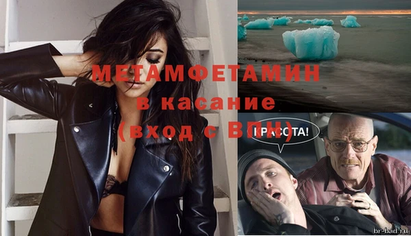 первитин Алексеевка