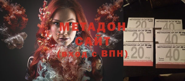 первитин Алексеевка