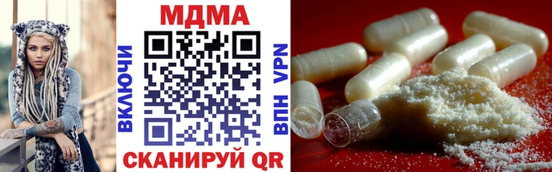 MDMA кристаллы маркетплейс телеграм Яхрома