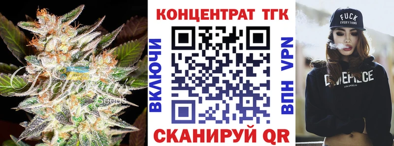ссылка на мегу tor  Яхрома  Дистиллят ТГК Wax  даркнет сайт 